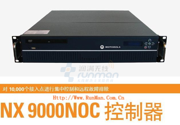 摩托羅拉NX9000NOC無線網絡控制器