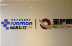 歡迎聯系我們,咨詢上海弱電總包,上海弱電布線,上海辦公室網絡,上海辦公室裝修工程,上海無線覆蓋,上海監控安裝,上海安防監控,上海網絡布線,上海網絡工
程方案等