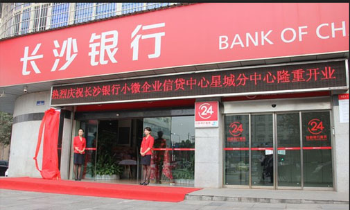 長(zhǎng)沙銀行雨花分行網(wǎng)絡(luò)--網(wǎng)康整體安全解決方案