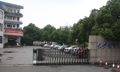 長沙教育學院IDC機房--KVM集中管控系統解決方案