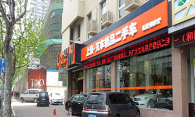 上海艾車二手車店/4s店無線覆蓋成功案例