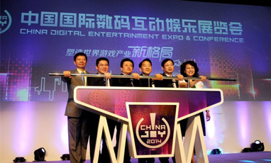 上海國(guó)際數(shù)碼互動(dòng)娛樂展覽會(huì)無(wú)線租賃成功案例