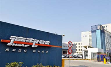 德邦物流上海青浦倉儲中心綜合布線工程