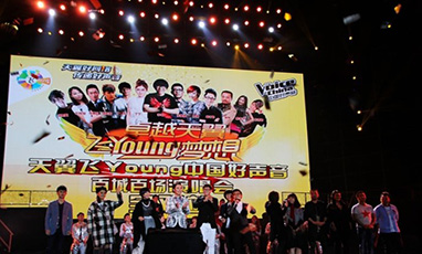 寶雞體育場天翼飛Young中國好聲音演唱會無線覆蓋租賃成功案例