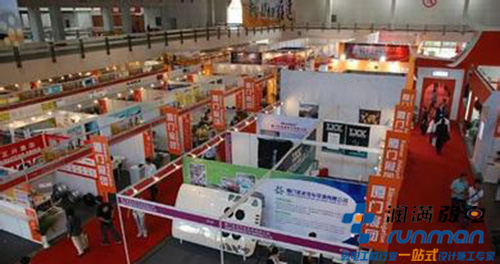 展會大致圖 展會大致圖