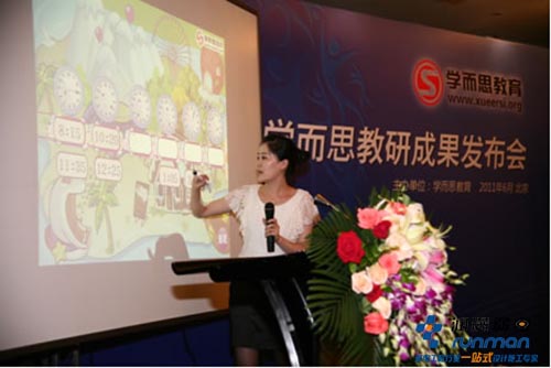 會議產(chǎn)品介紹