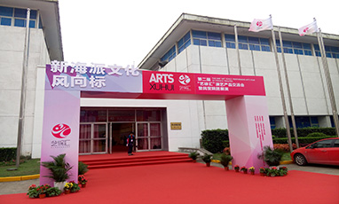 第二屆“藝徐匯”展演無(wú)線租賃成功案例