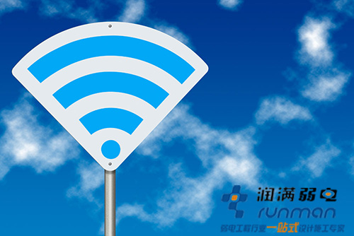 無線圖標