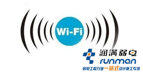 無(wú)線(xiàn)信號(hào)圖標(biāo)