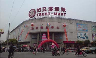 上海好又多(凌云店)綜合布線成功案例