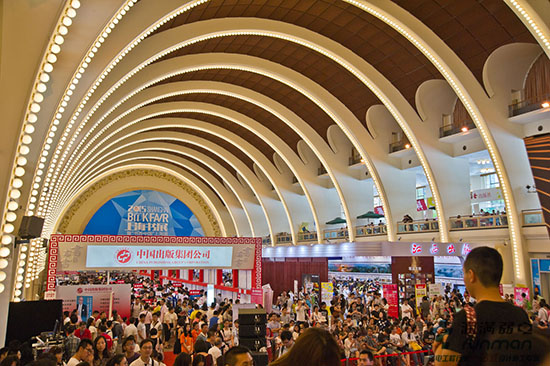 2015書(shū)展現(xiàn)場(chǎng)