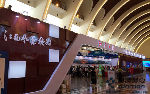 2015書(shū)展現(xiàn)場(chǎng)