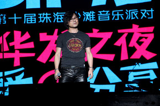 汪峰獻唱珠海沙灘音樂節(jié)