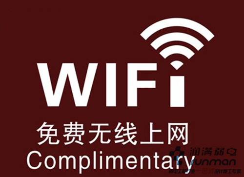 商業無線覆蓋