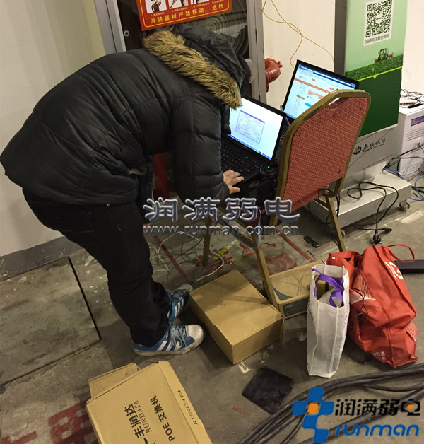 2016惠氏營養(yǎng)品年會無線網(wǎng)絡覆蓋現(xiàn)場調(diào)試圖