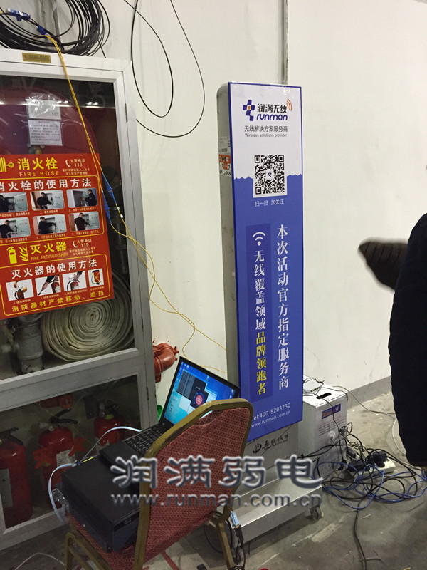 2016惠氏營養(yǎng)品年會無線網(wǎng)絡覆蓋現(xiàn)場駐場圖