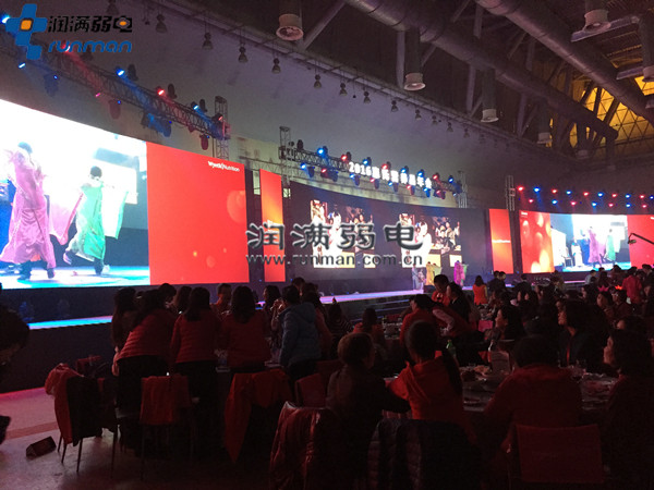 2016惠氏營養(yǎng)品年會成功舉辦