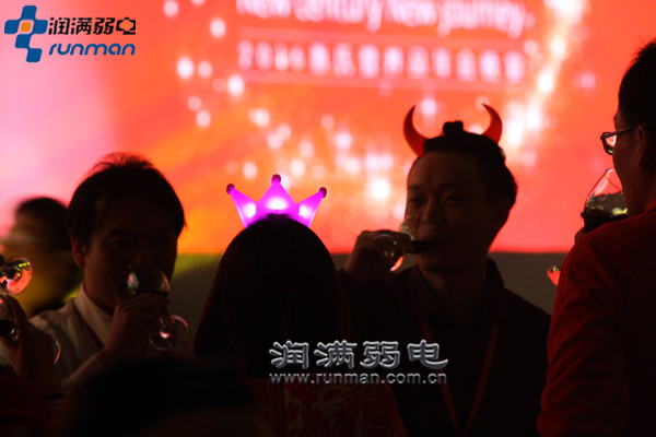 2016惠氏營養(yǎng)品年會成功舉辦