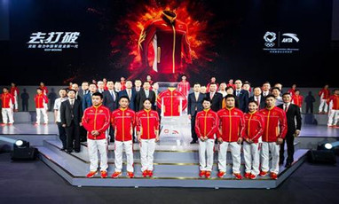 中國(guó)體育代表團(tuán)2016年里約奧運(yùn)裝備發(fā)布會(huì)無(wú)線wifi租賃