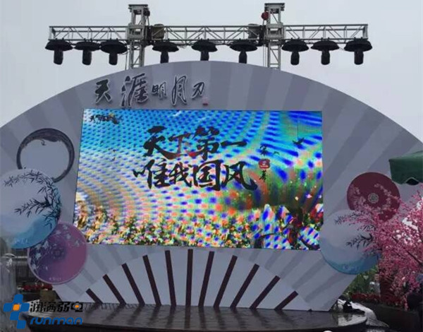 天涯明月刀游戲發(fā)布會(huì)