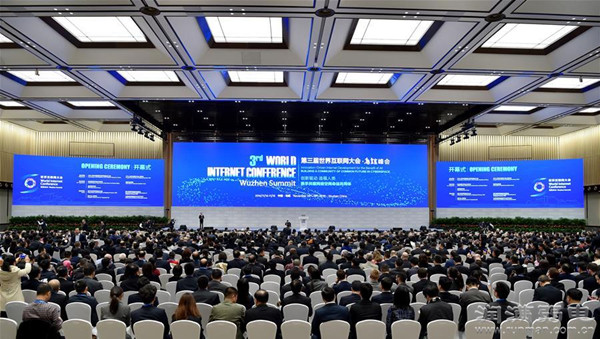 第三屆世界互聯(lián)網(wǎng)大會(huì)在浙江烏鎮(zhèn)開幕