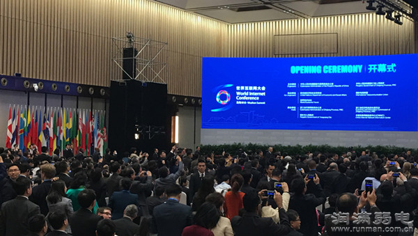 第三屆世界互聯(lián)網(wǎng)大會(huì)在浙江烏鎮(zhèn)開幕