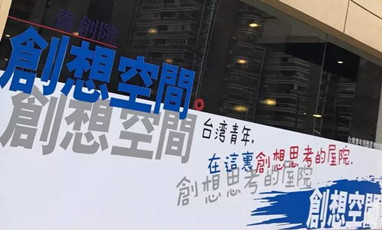 【綜合布線】青創院無線網絡覆蓋部署、安防監控方案