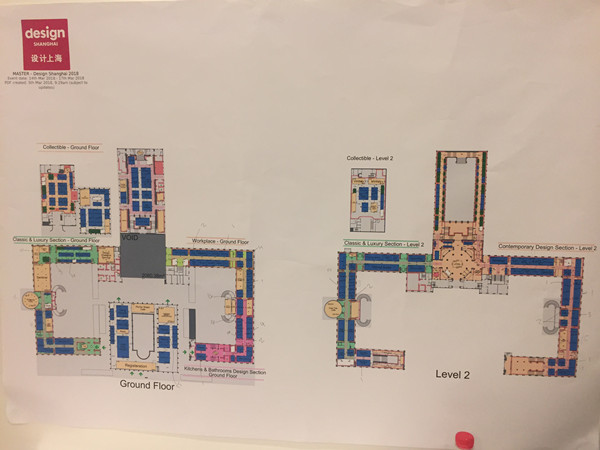 2018設(shè)計上海-亞洲頂級設(shè)計展場館圖紙1