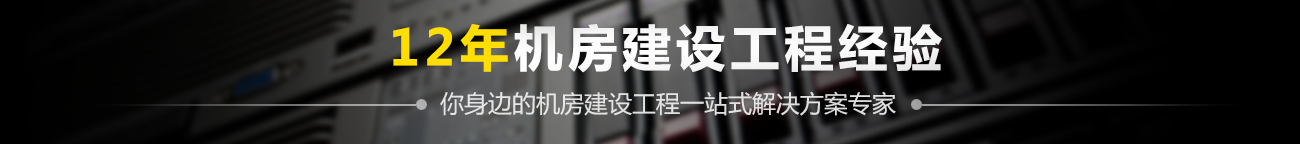 歡迎聯(lián)系我們,咨詢上海弱電總包,上海弱電布線,上海辦公室網(wǎng)絡(luò),上海辦公室裝修工程,上海無(wú)線覆蓋,上海監(jiān)控安裝,上海安防監(jiān)控,上海網(wǎng)絡(luò)布線,上海網(wǎng)絡(luò)工程方案等