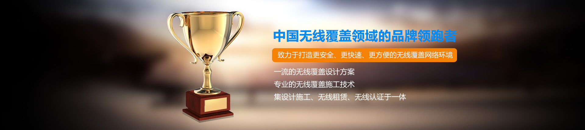歡迎聯(lián)系我們,咨詢上海弱電總包,上海弱電布線,上海辦公室網(wǎng)絡(luò),上海辦公室裝修工程,上海無線覆蓋,上海監(jiān)控安裝,上海安防監(jiān)控,上海網(wǎng)絡(luò)布線,上海網(wǎng)絡(luò)工程方案等