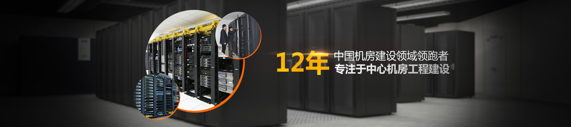 歡迎聯(lián)系我們,咨詢上海弱電總包,上海弱電布線,上海辦公室網(wǎng)絡(luò),上海辦公室裝修工程,上海無(wú)線覆蓋,上海監(jiān)控安裝,上海安防監(jiān)控,上海網(wǎng)絡(luò)布線,上海網(wǎng)絡(luò)工程方案等