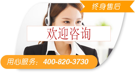 歡迎聯系我們,咨詢上海弱電總包,上海弱電布線,上海辦公室網絡,上海辦公室裝修工程,上海無線覆蓋,上海監控安裝,上海安防監控,上海網絡布線,上海網絡工程方案等